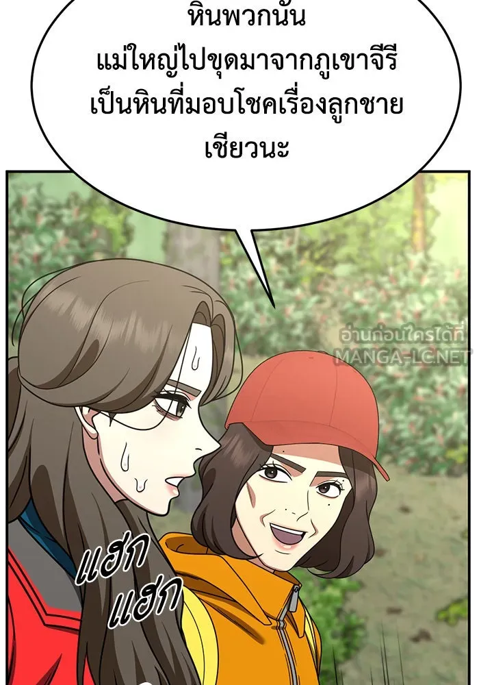 หน้า 120