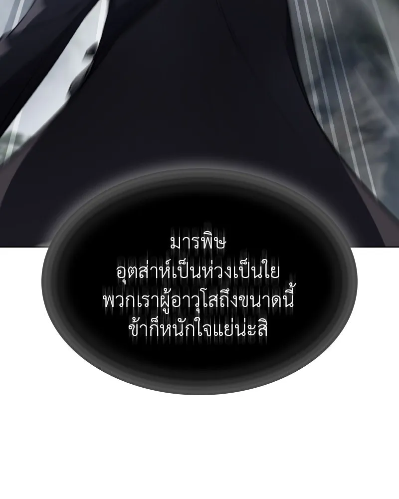 หน้า 130