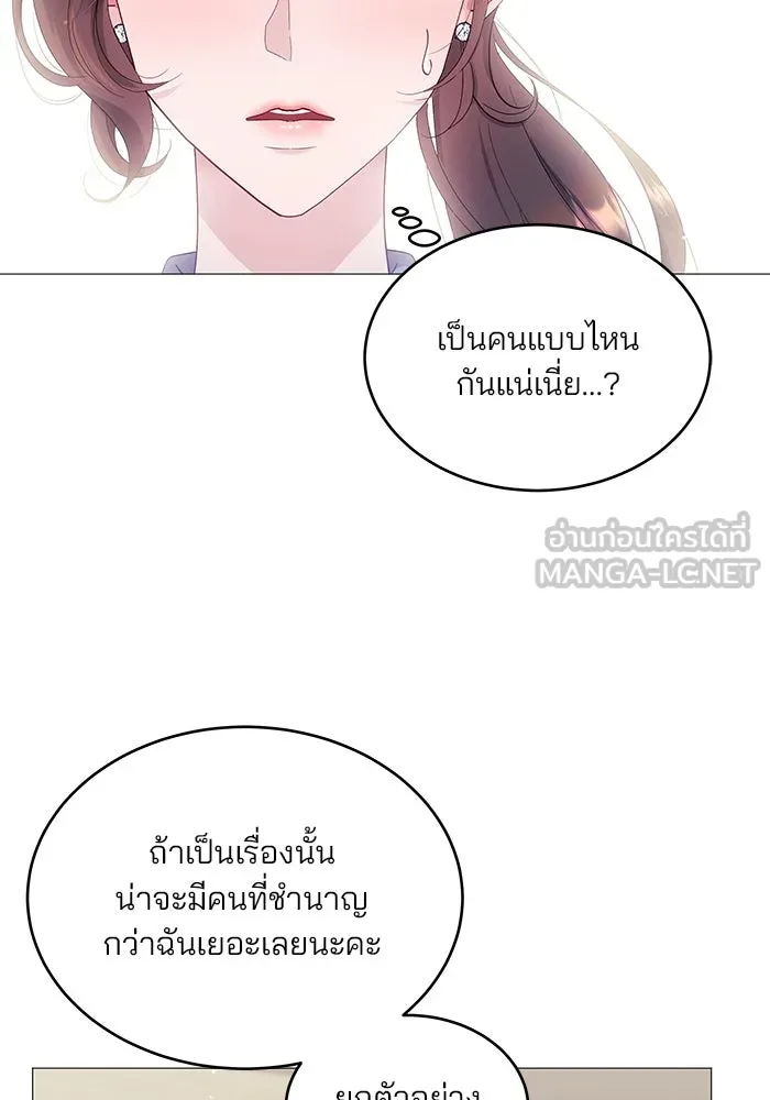 หน้า 84