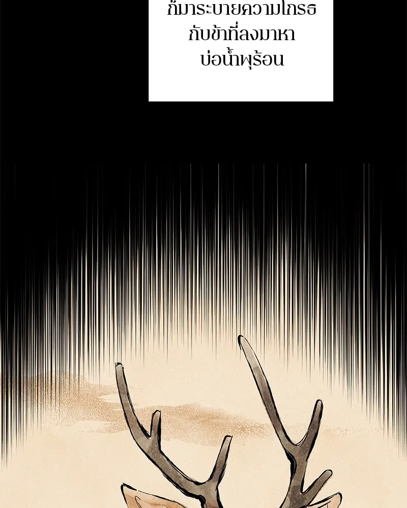 หน้า 116