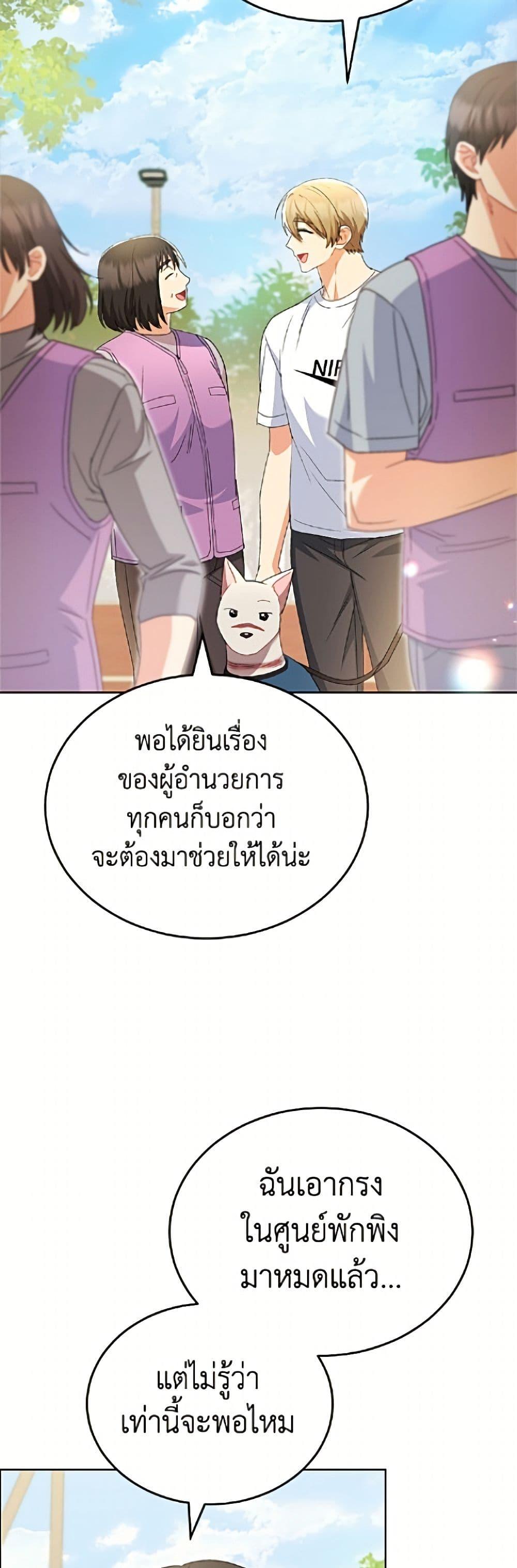 หน้า 27