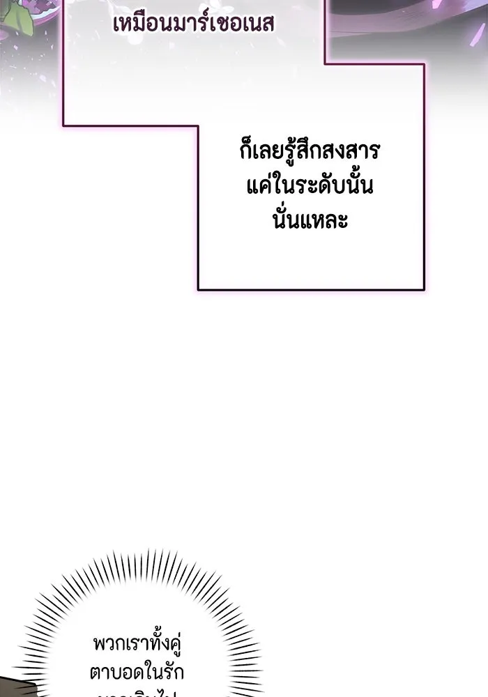 หน้า 115