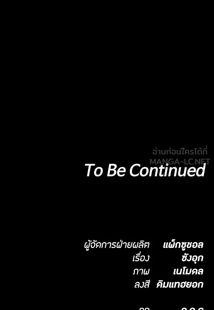 หน้า 168