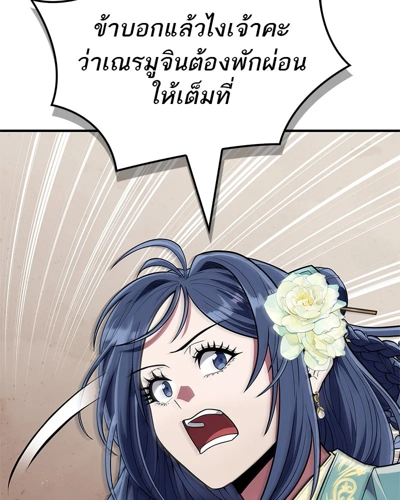 หน้า 121