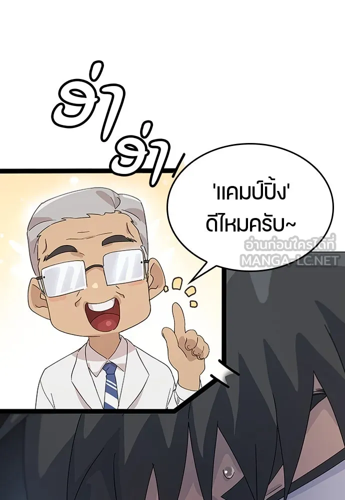 หน้า 162
