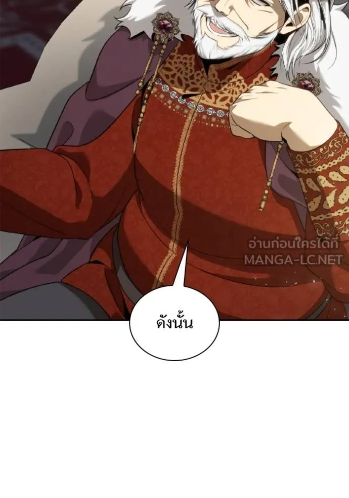 หน้า 131