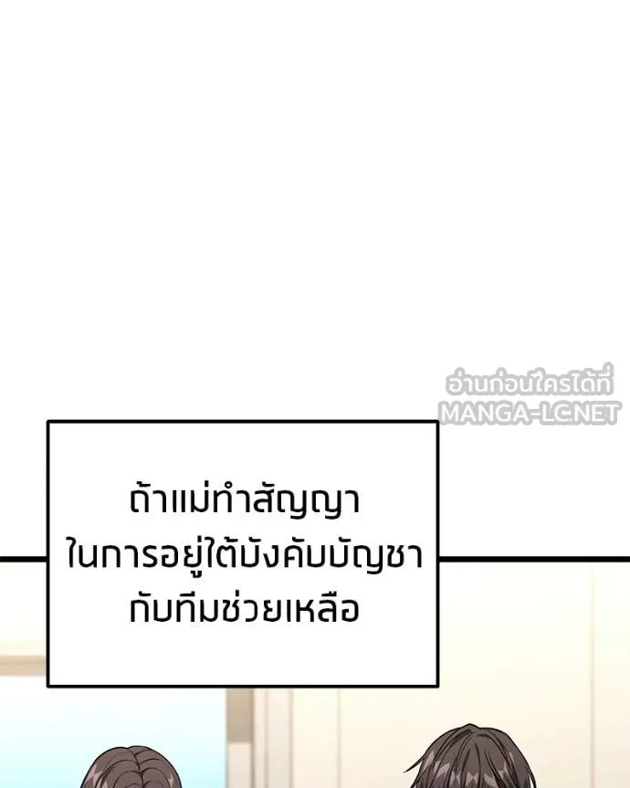 หน้า 94