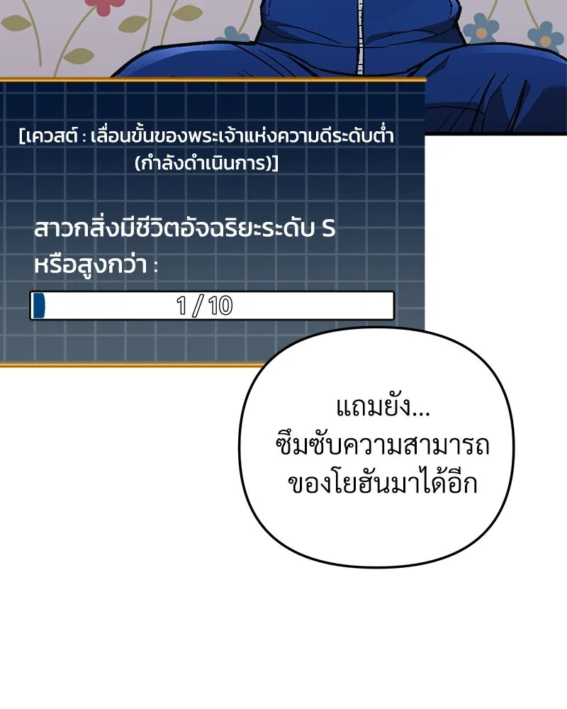 หน้า 100