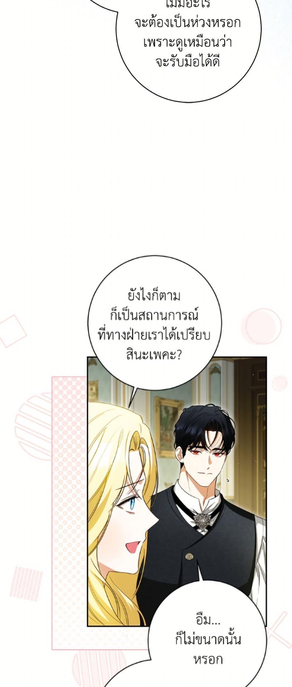 หน้า 38