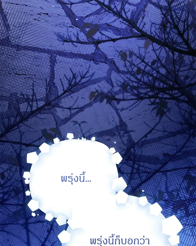 หน้า 103