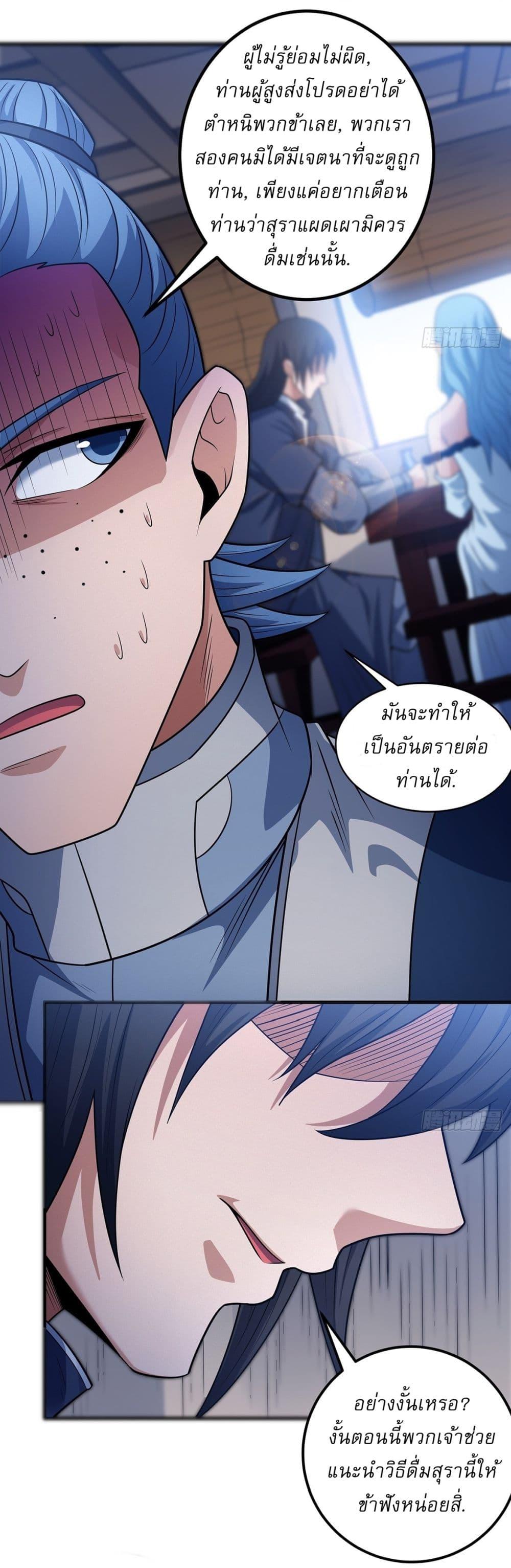 หน้า 26