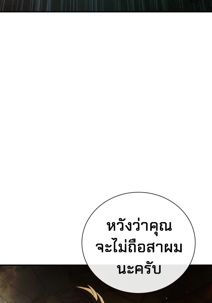 หน้า 217