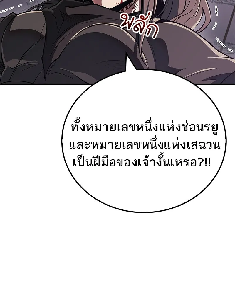 หน้า 107