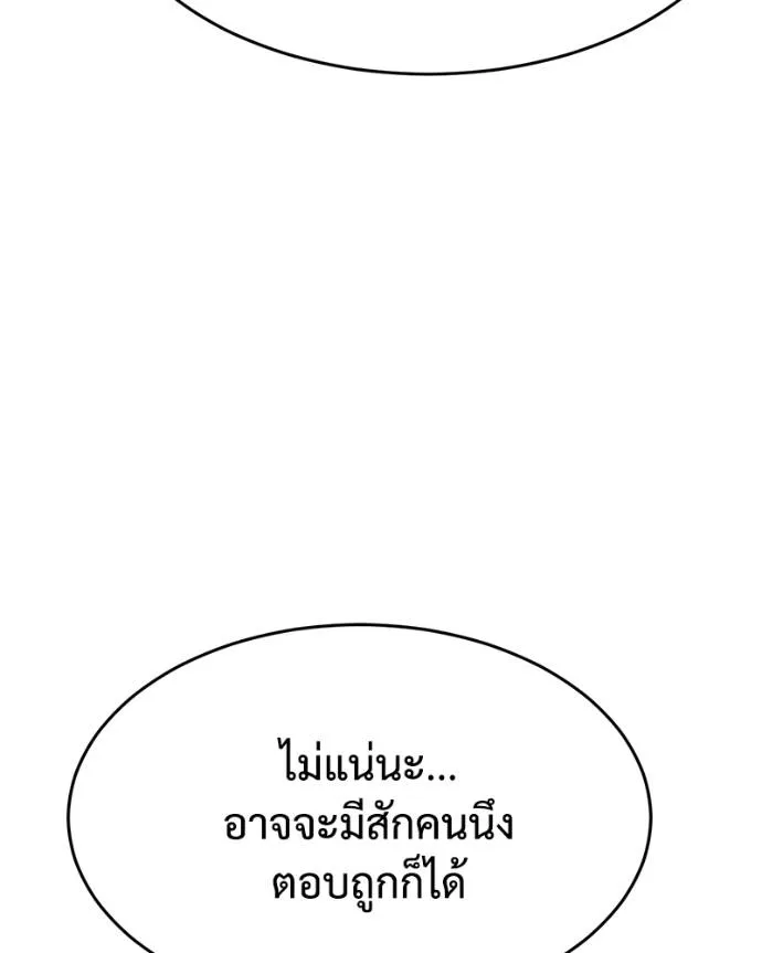 หน้า 194