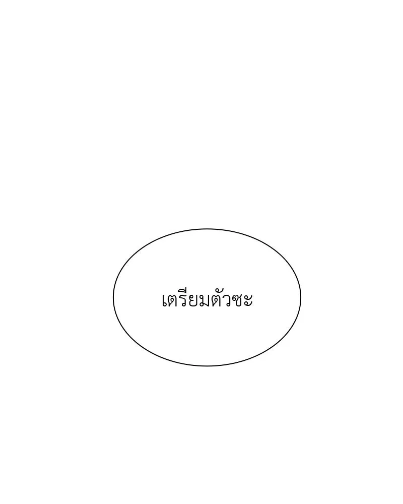 หน้า 239