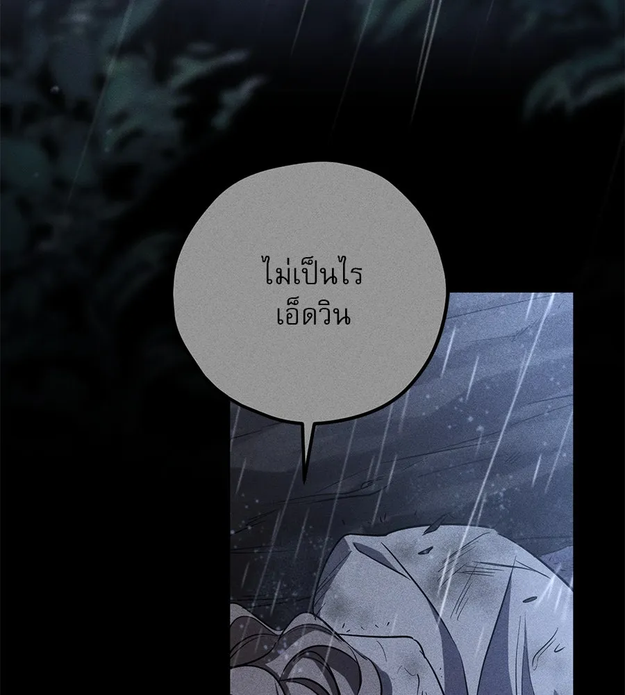 หน้า 104