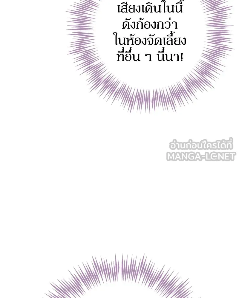 หน้า 105