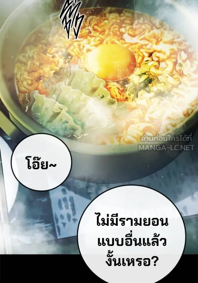 หน้า 138