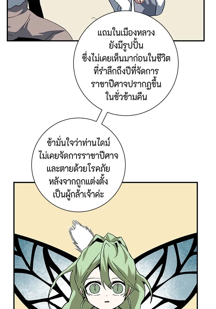 หน้า 97