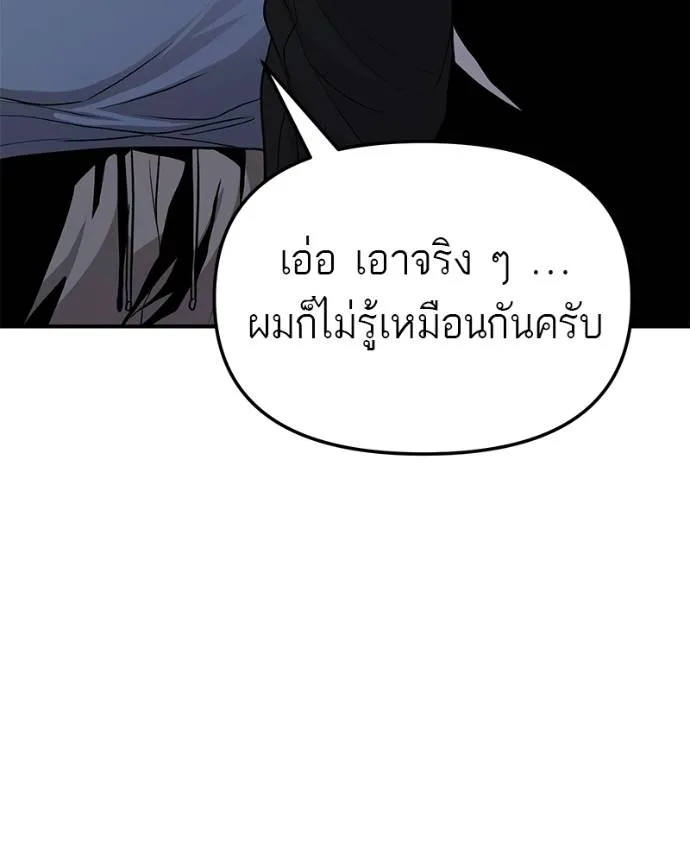 หน้า 142
