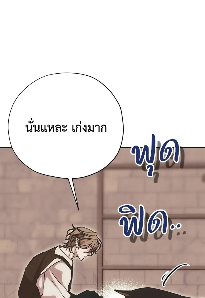 หน้า 70