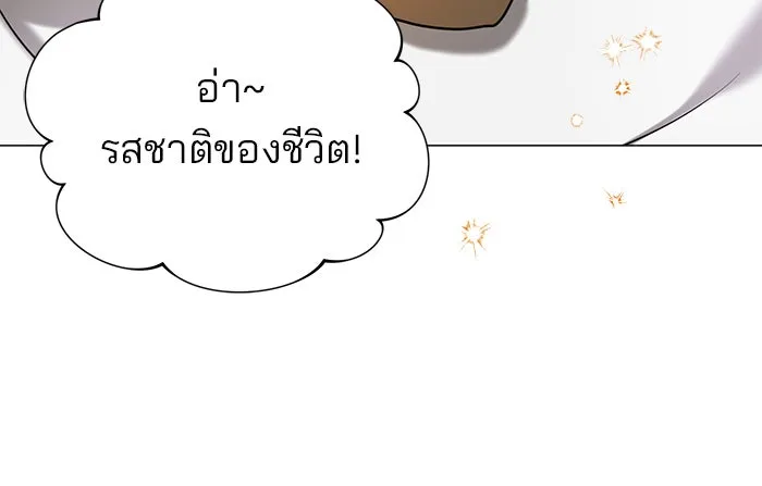 หน้า 131