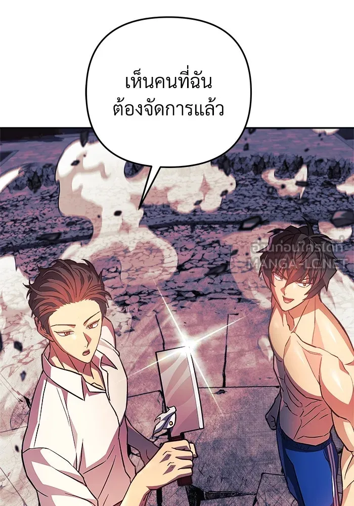 หน้า 144