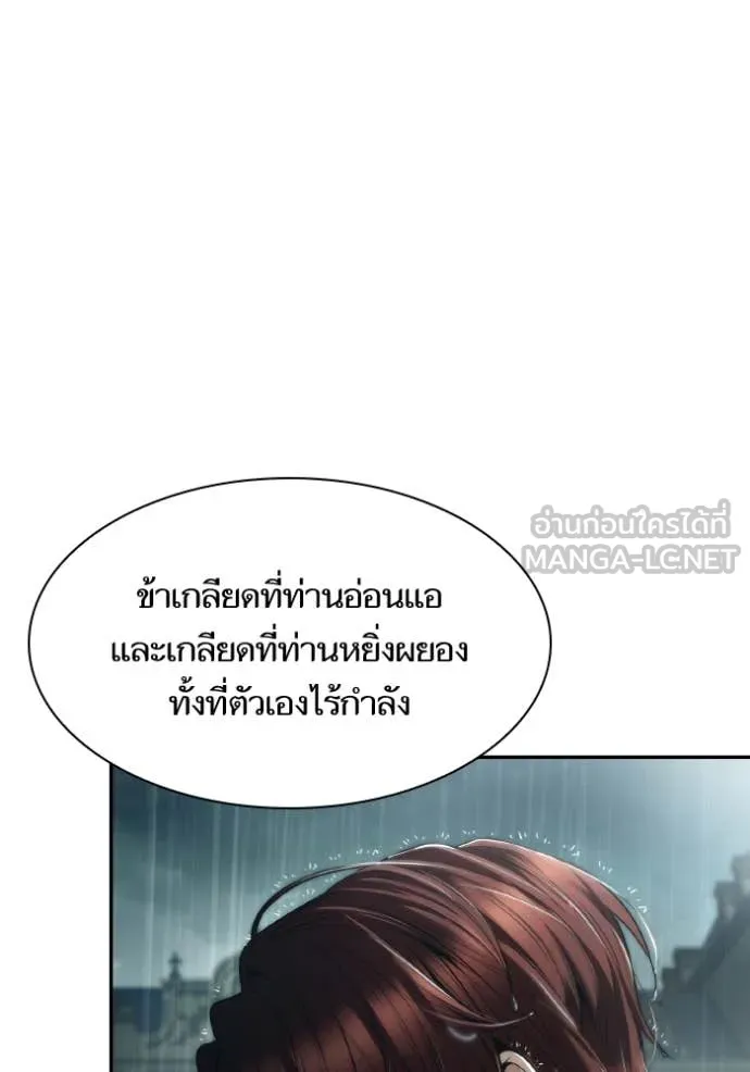 หน้า 131