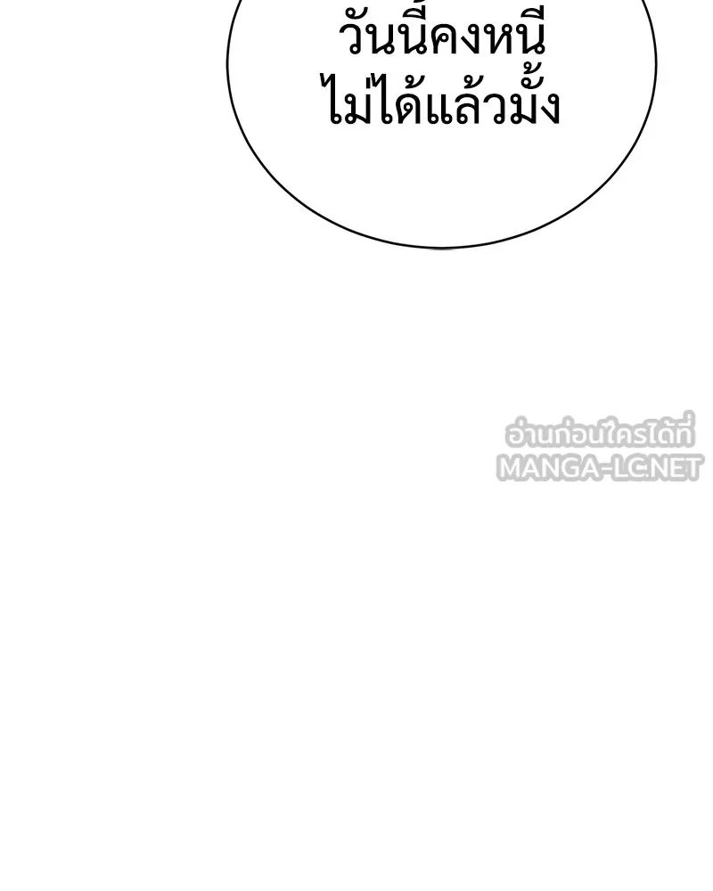 หน้า 165