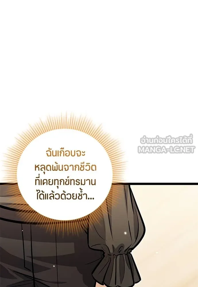 หน้า 76