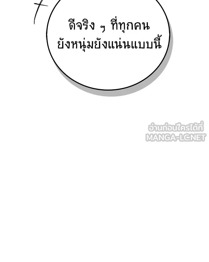 หน้า 108