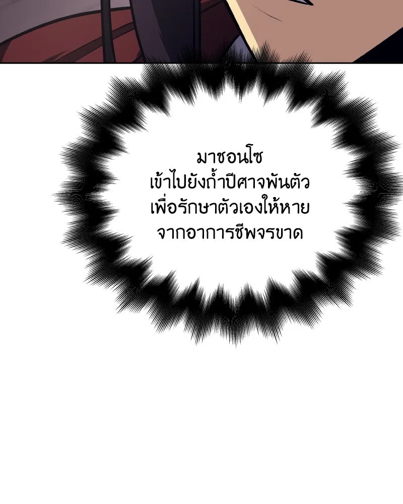 หน้า 185