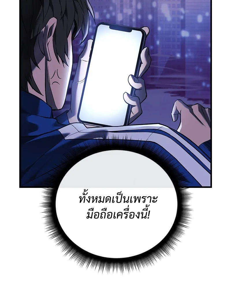หน้า 145