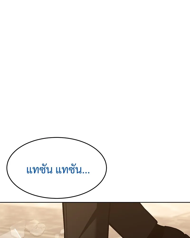 หน้า 137