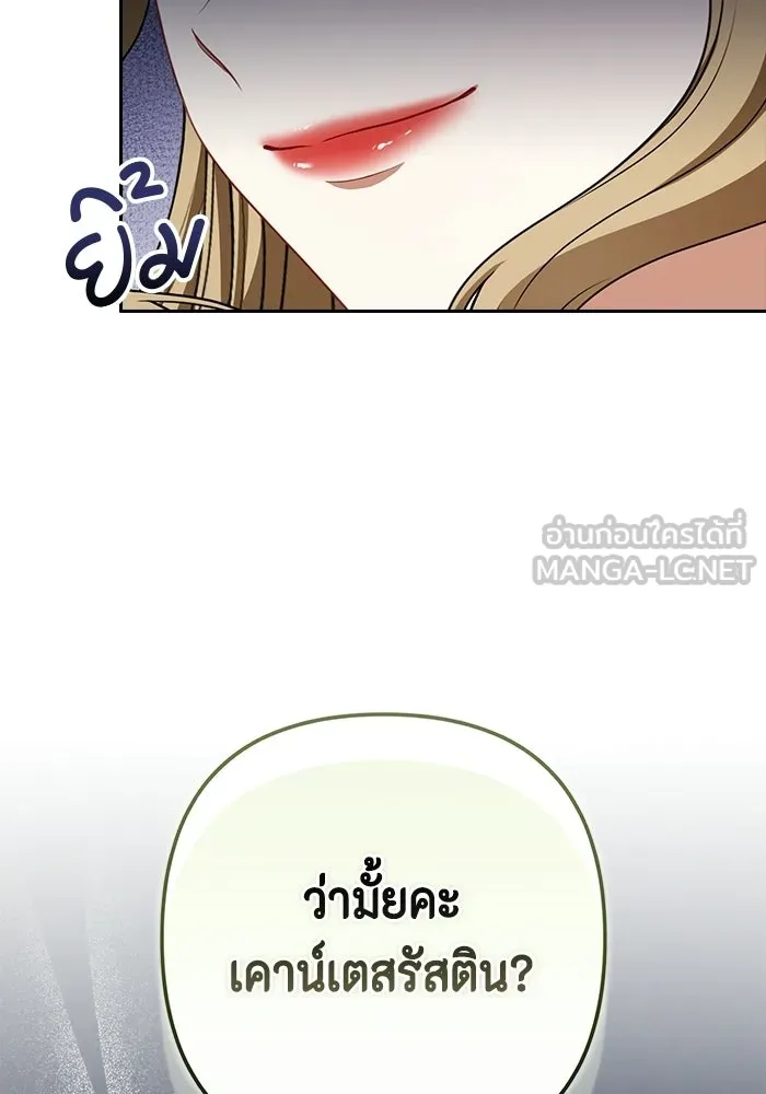 หน้า 93