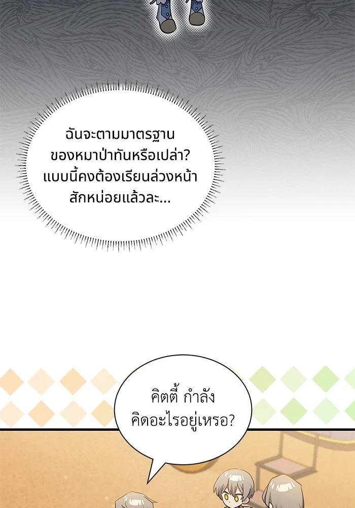หน้า 76