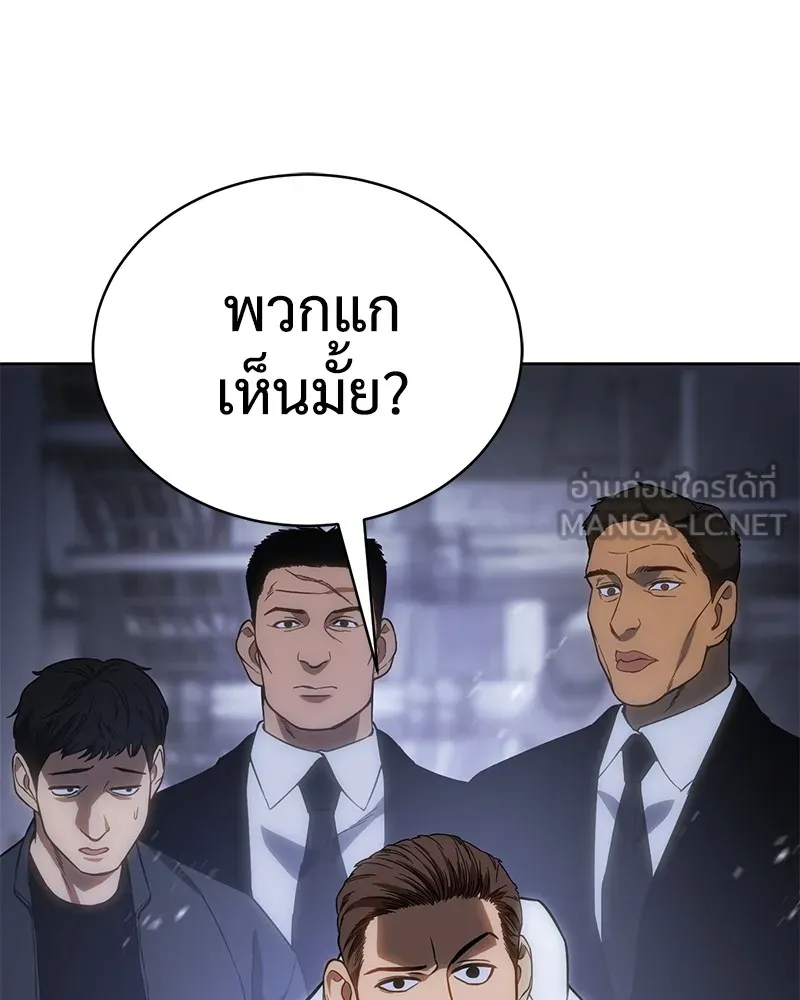 หน้า 153