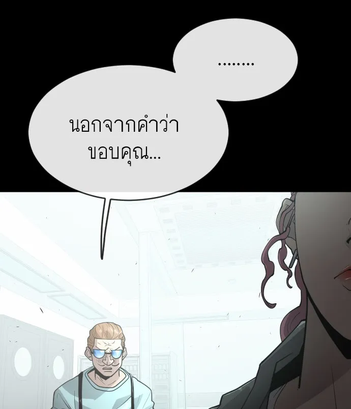 หน้า 154