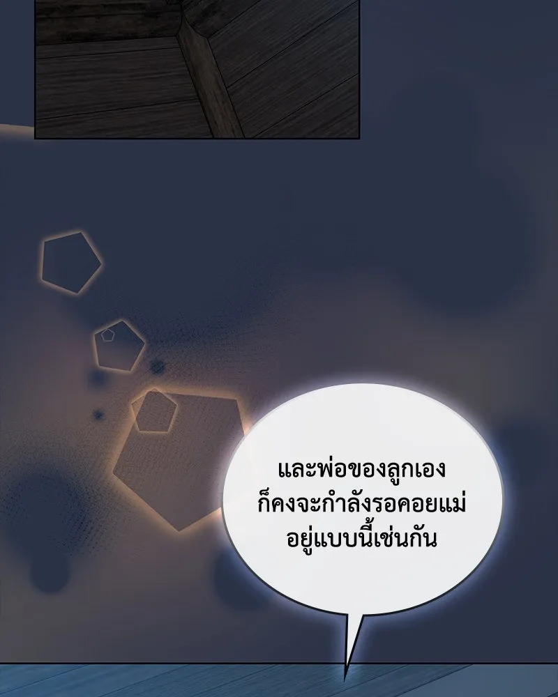 หน้า 85