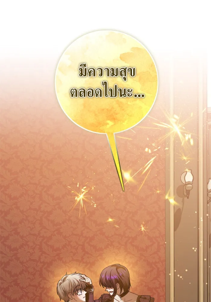 หน้า 122