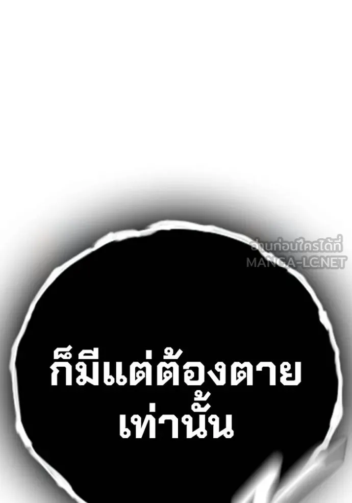 หน้า 143
