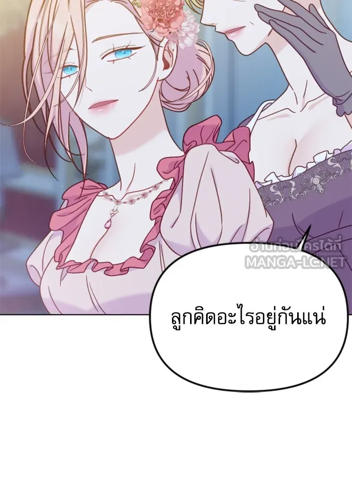 หน้า 141