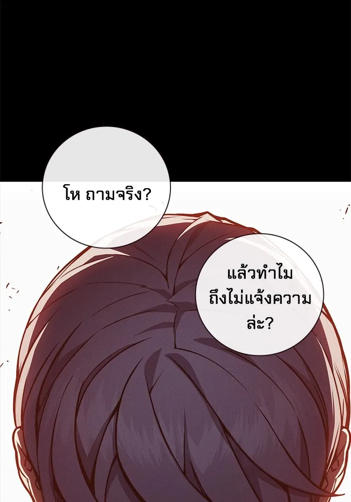 หน้า 121