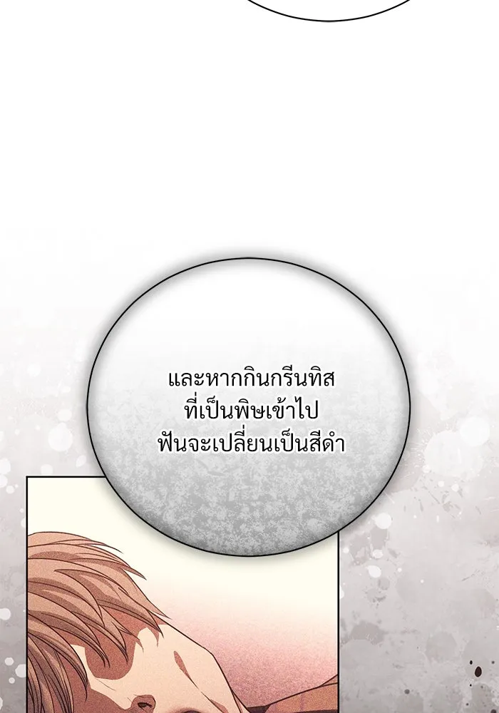 หน้า 97