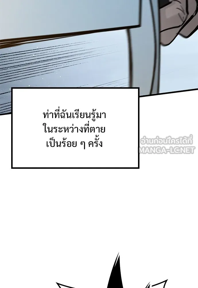 หน้า 99