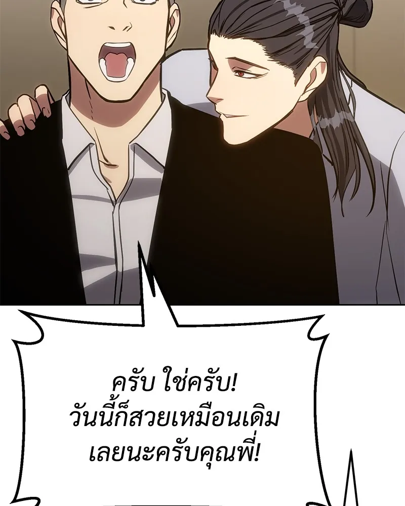 หน้า 152