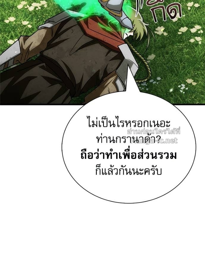 หน้า 151