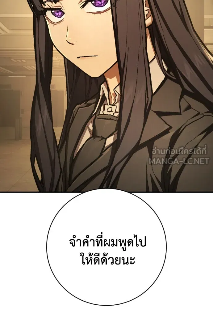 หน้า 111