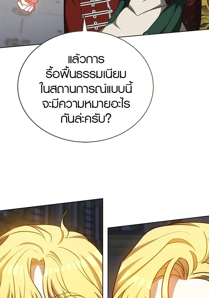 หน้า 100
