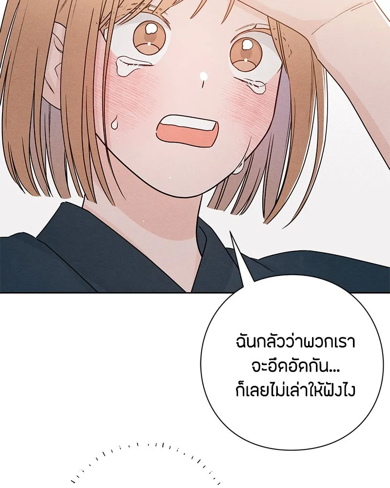 หน้า 94
